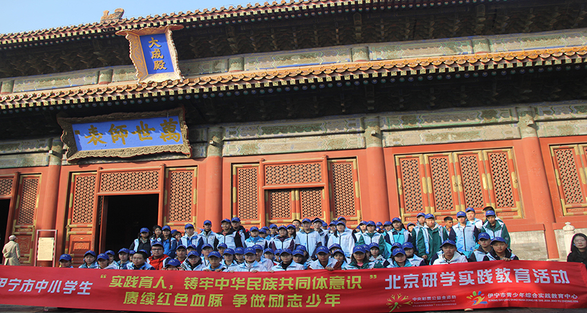 2025【品京韻文化底蘊(yùn)·訪名校少年勵(lì)志】5日